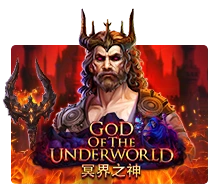 God Of The Underworld - KISS69