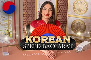 Korean Speed Baccarat - KISS69