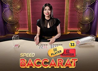 Speed Baccarat 13 - KISS69