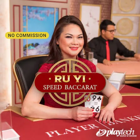 Speed Baccarat 普通话 NC (Speed Baccarat Ru Yi NC) - KISS69
