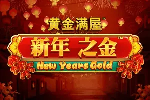 Gold Pile: New Years Gold - KISS69