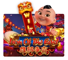 Lion Of The East - KISS69